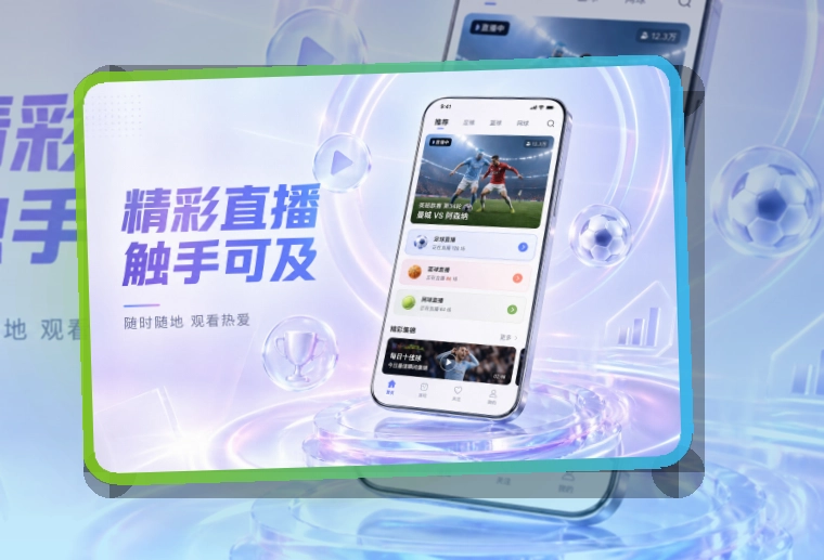 世界杯竞猜移动端使用指南，让移动浏览更清楚，减少寻找入口的时间
